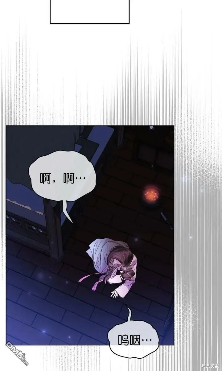 第9话  第73页