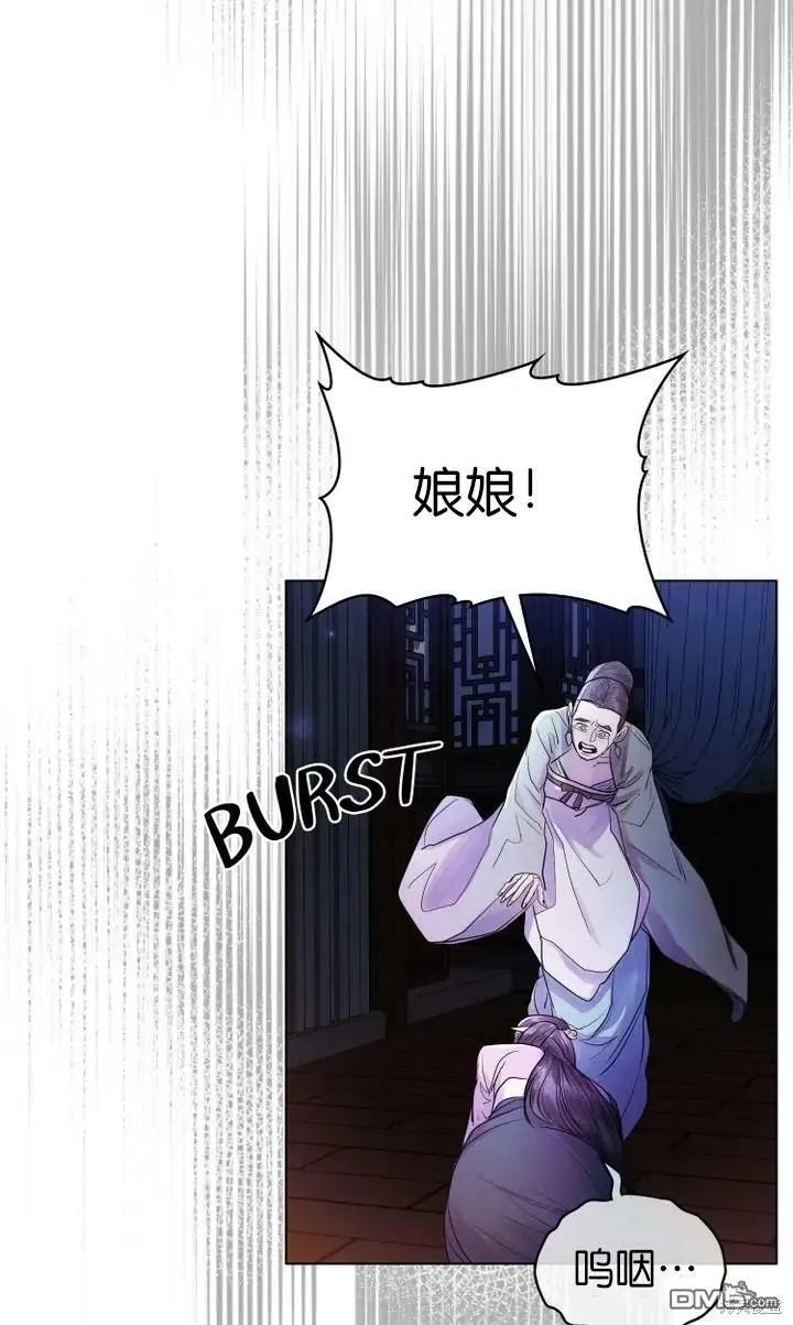第9话  第74页