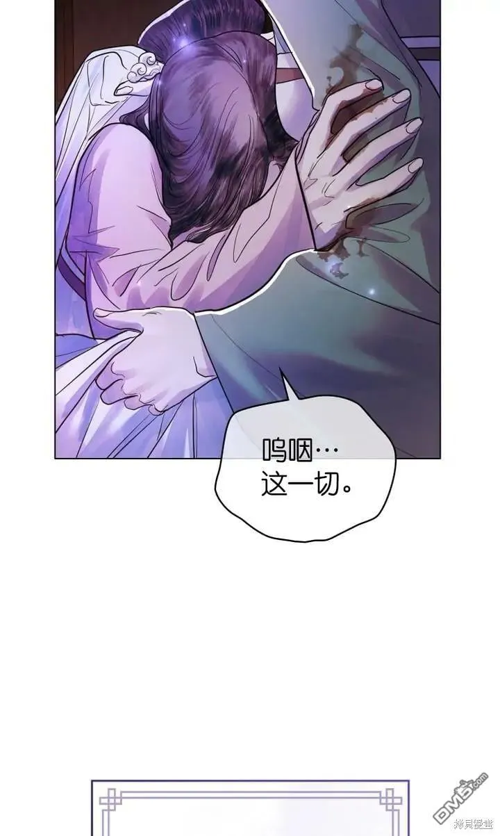 第9话  第76页