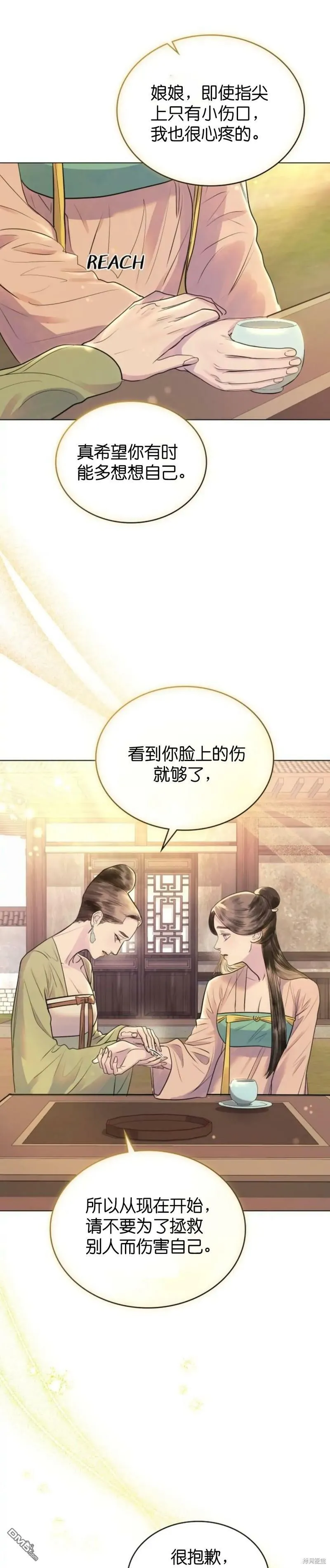第10话  第5页