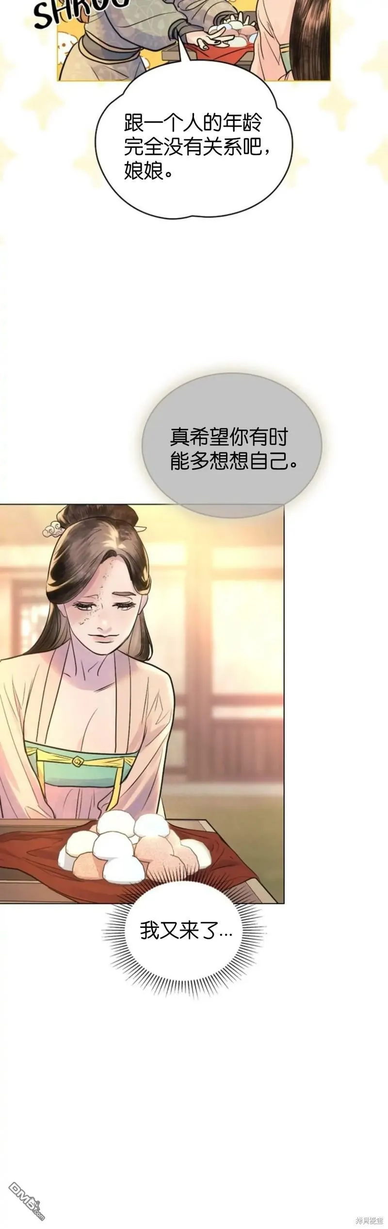 第10话  第9页