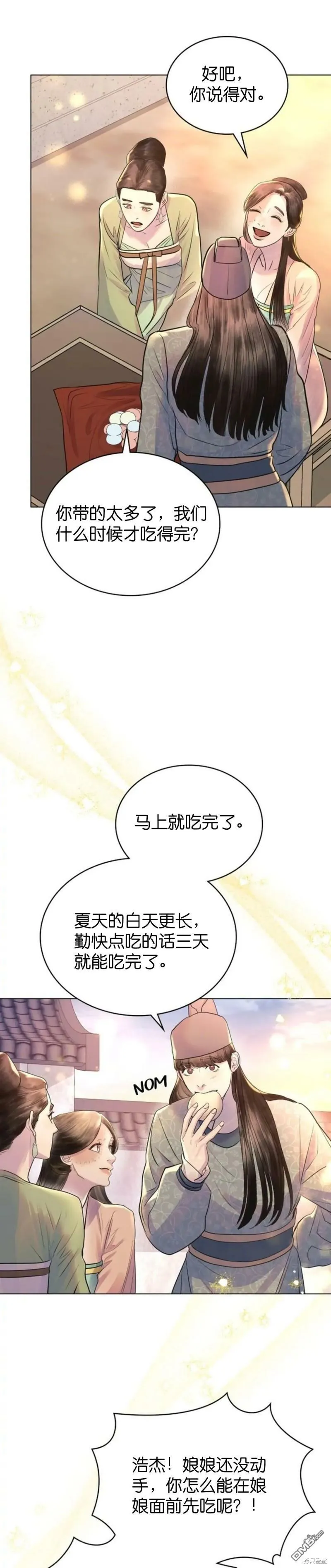 第10话  第10页