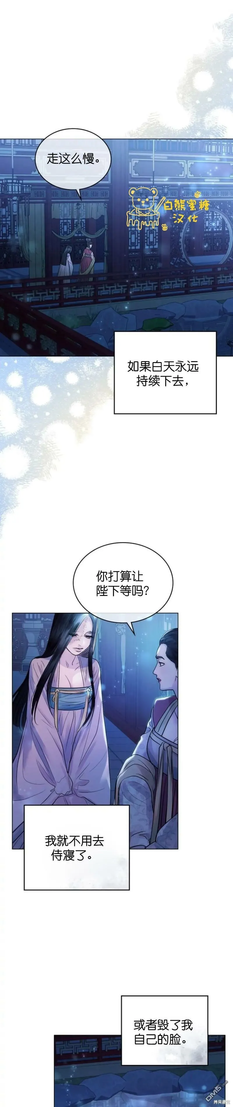 第10话  第15页