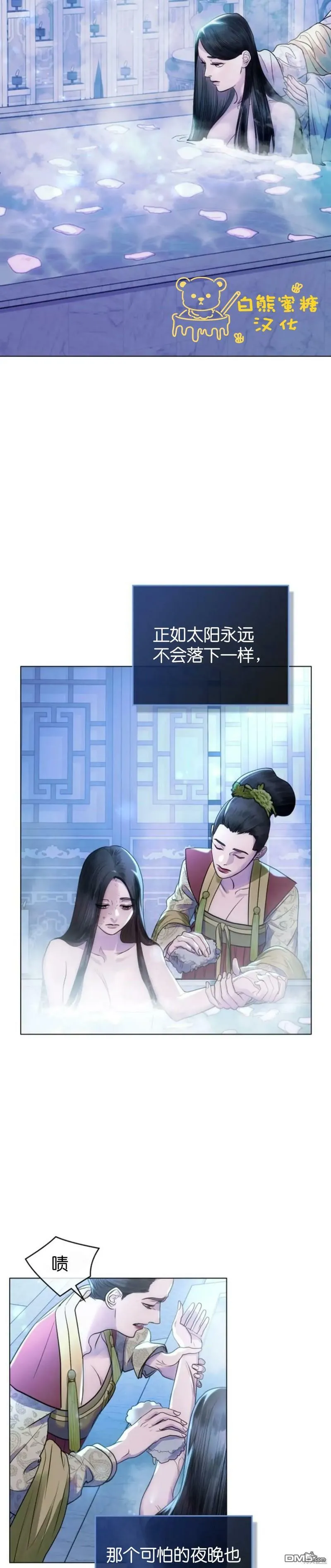 第10话  第17页