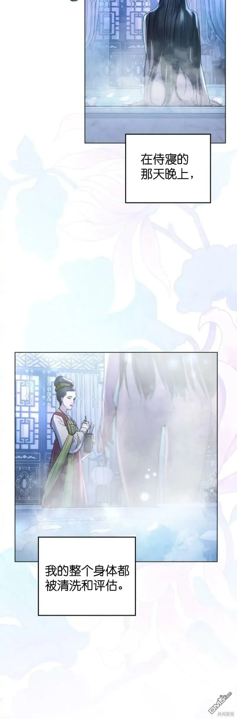 第10话  第19页