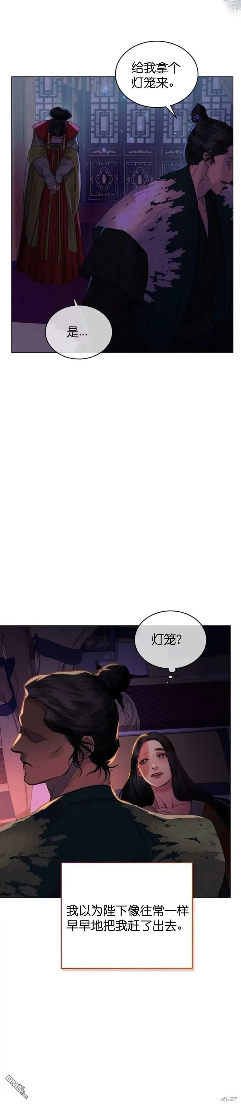 第10话  第27页