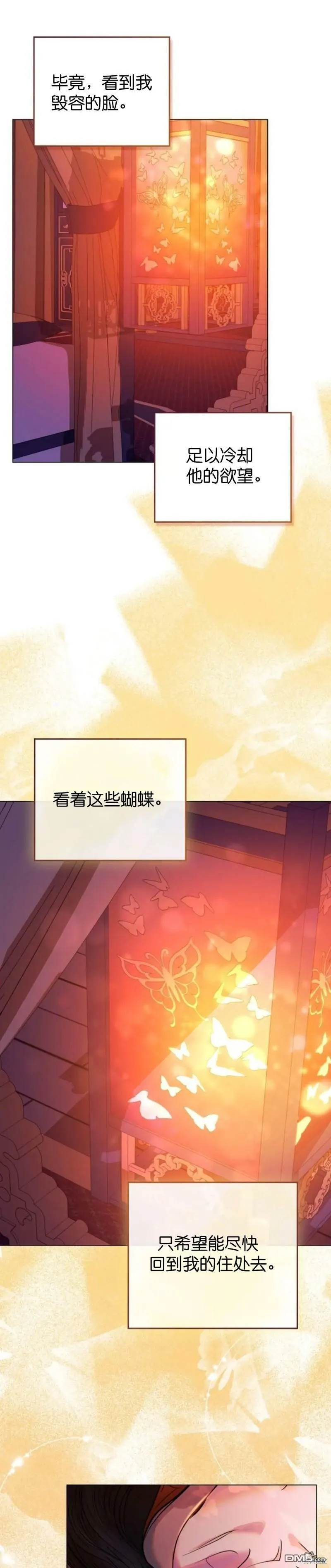 第10话  第28页