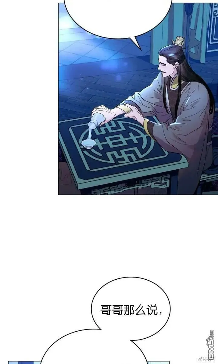第11话  第3页
