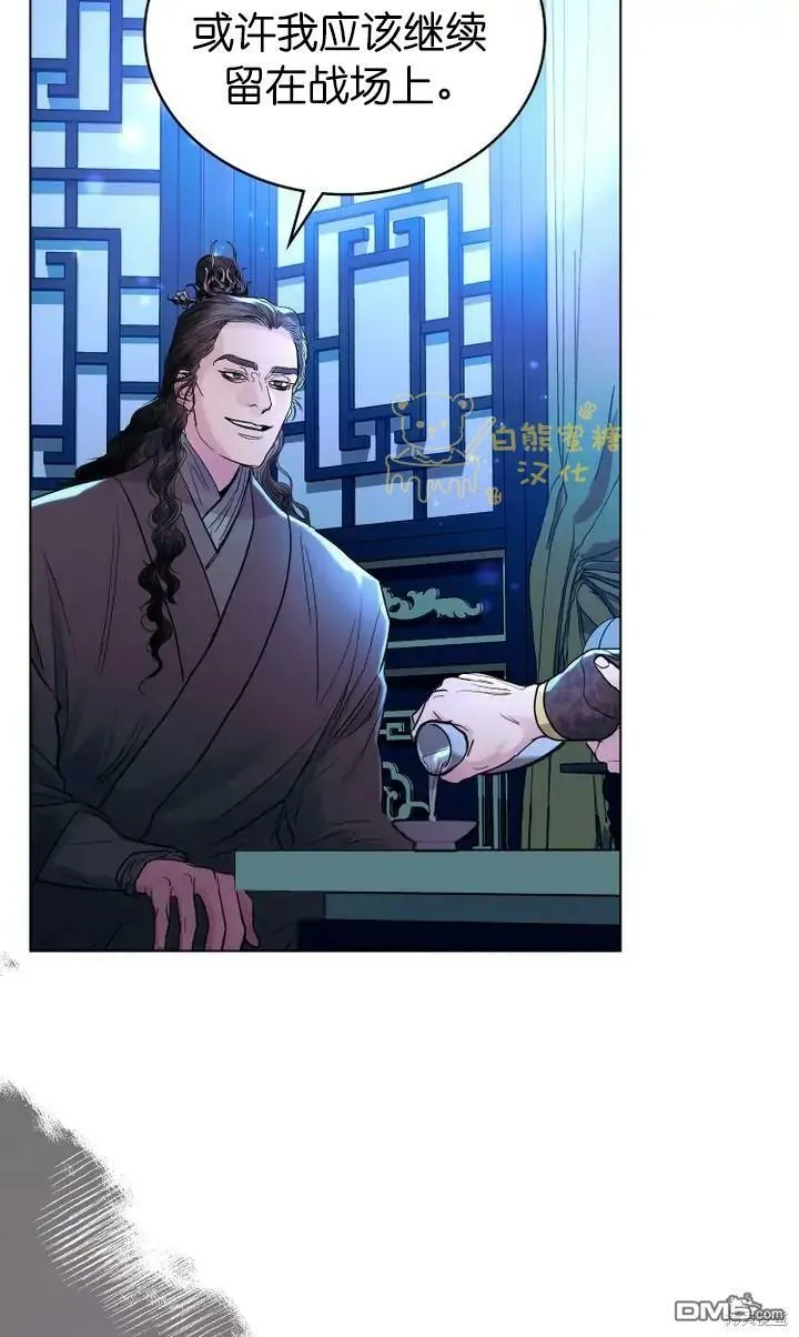 第11话  第4页