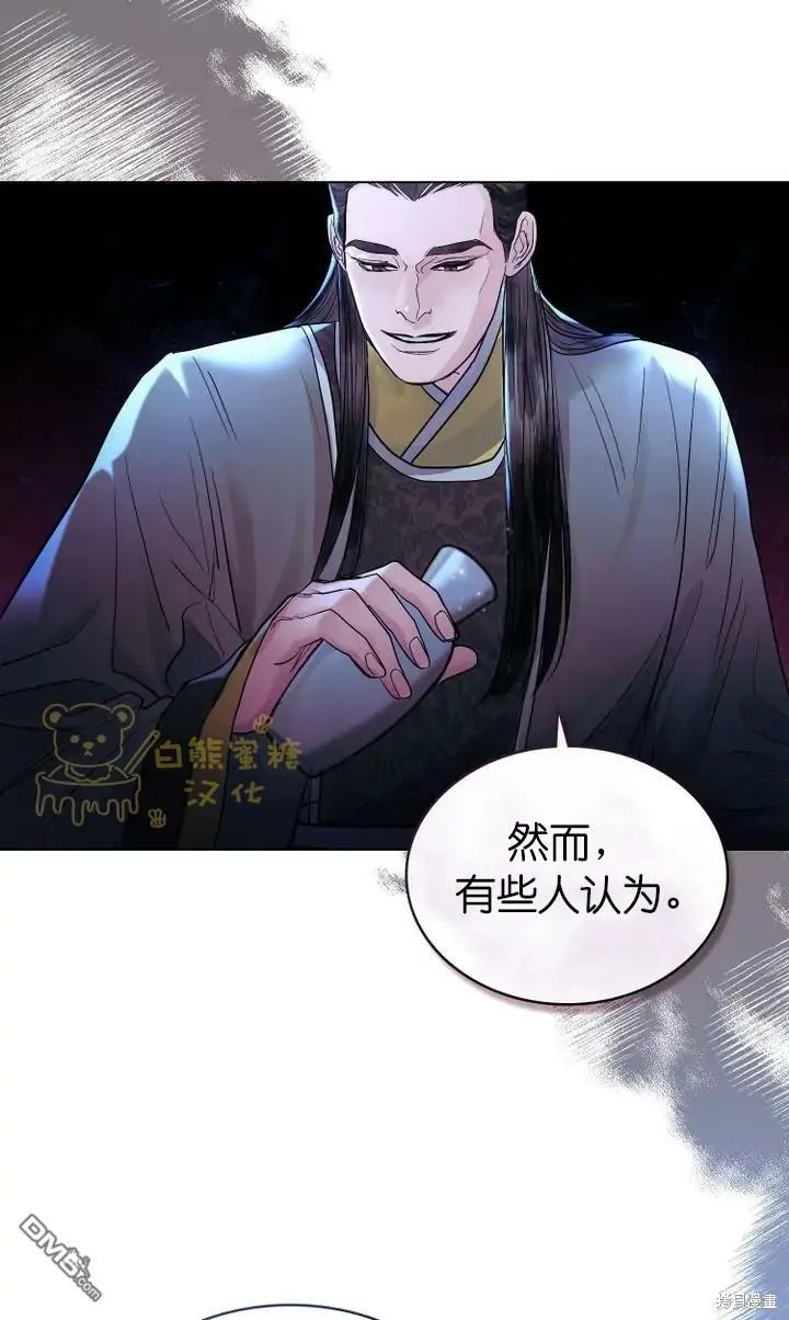 第11话  第5页