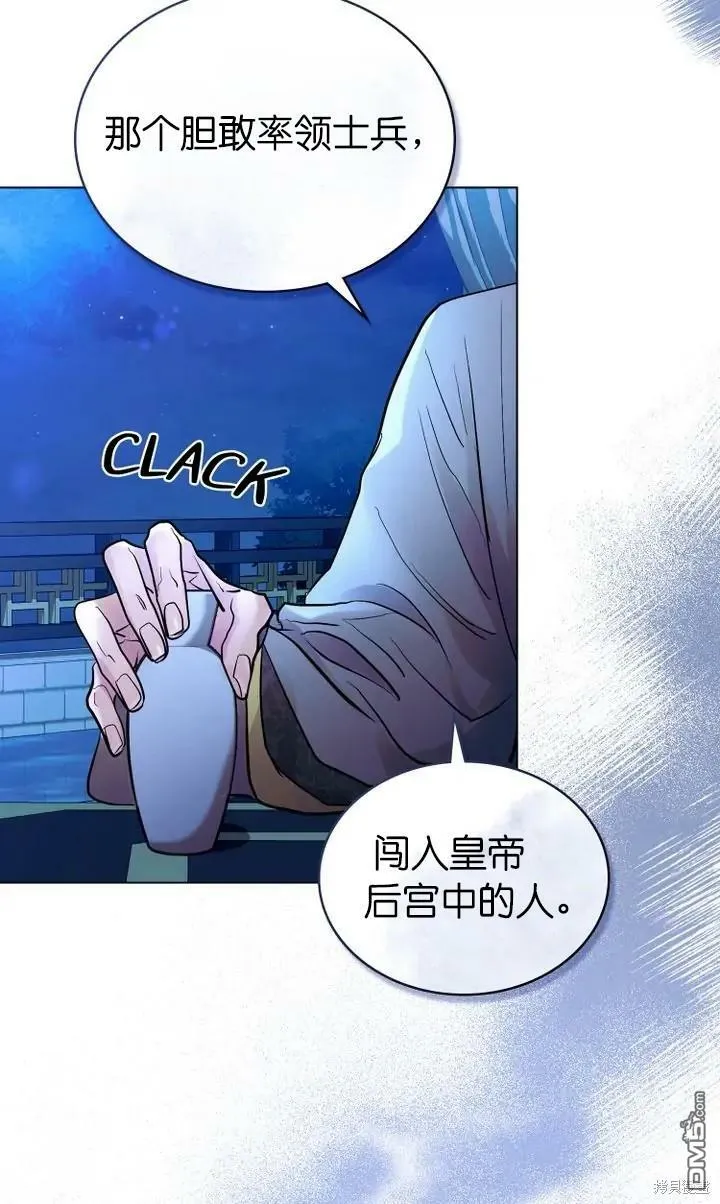 第11话  第6页