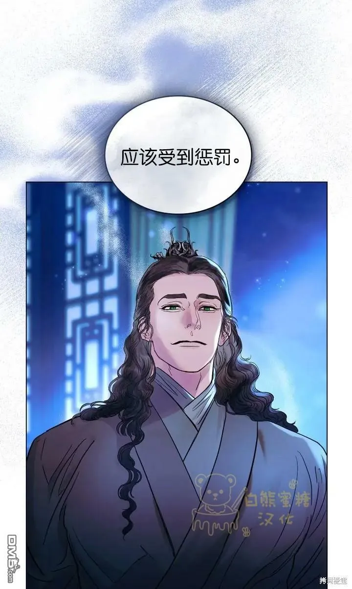第11话  第7页