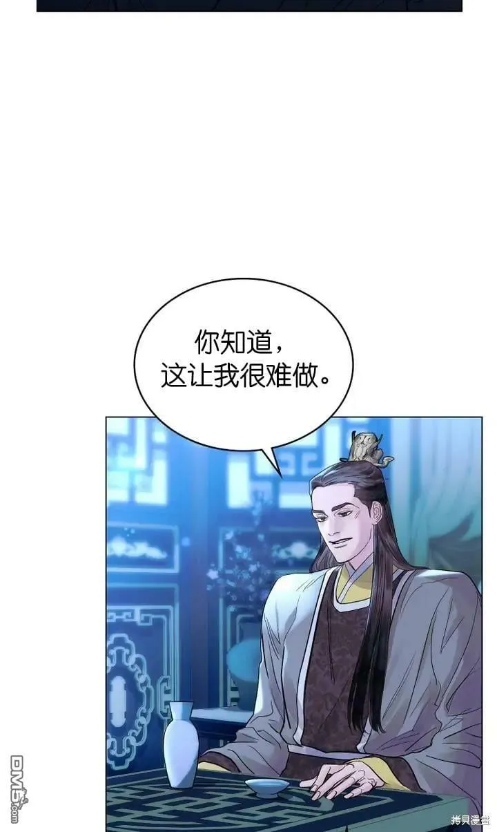 第11话  第8页