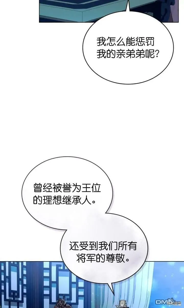 第11话  第9页
