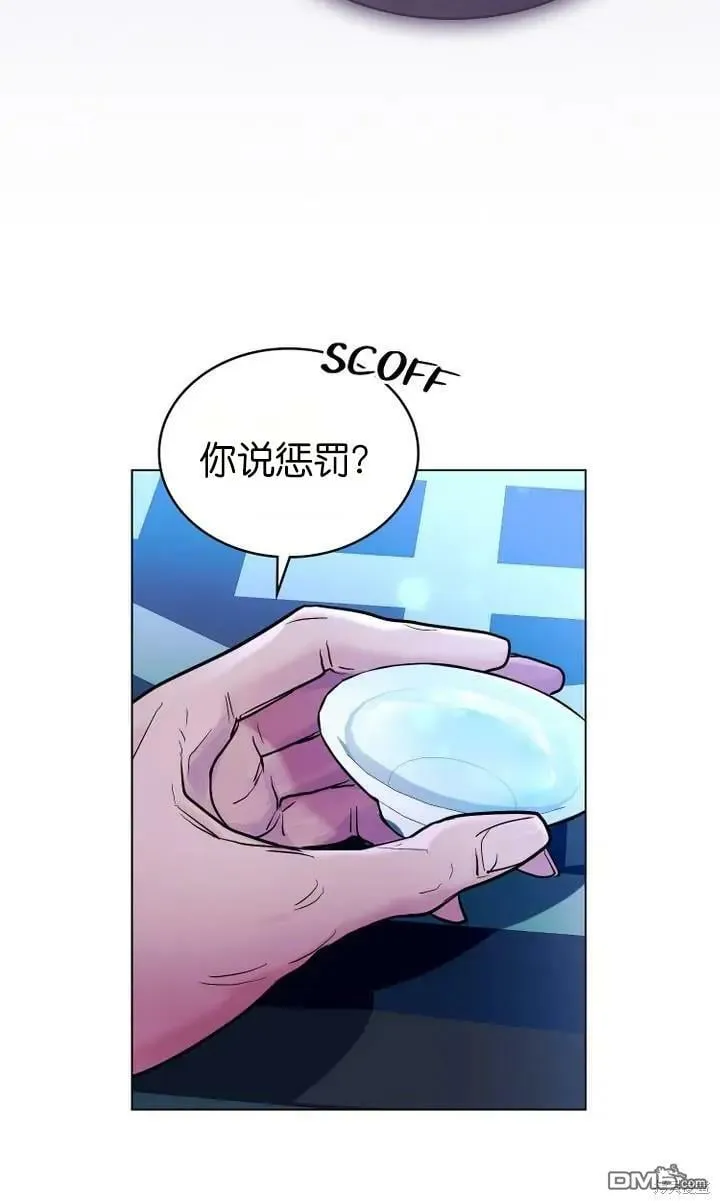 第11话  第13页