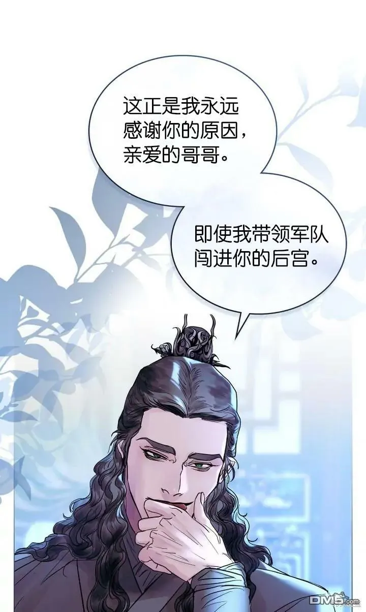 第11话  第15页