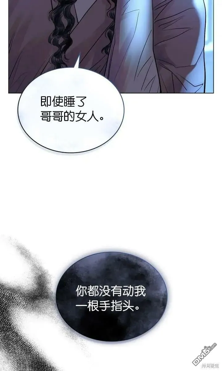 第11话  第16页