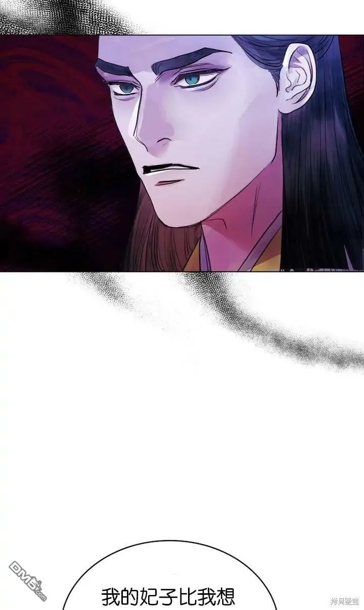 第11话  第17页