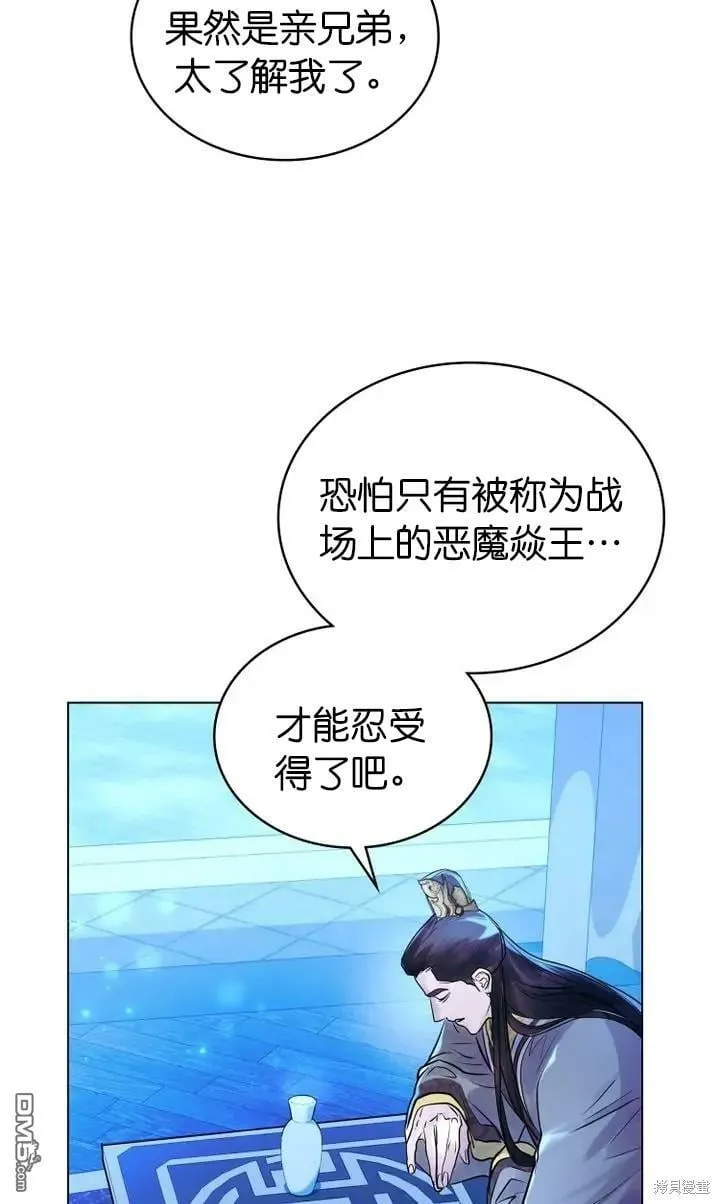 第11话  第21页
