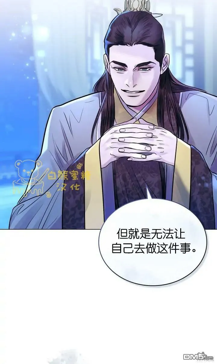 第11话  第23页