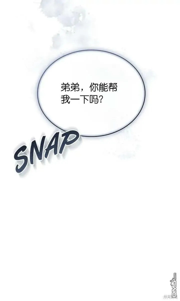 第11话  第24页