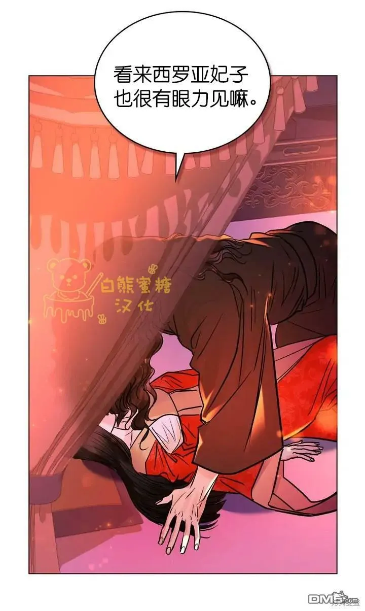 第11话  第27页