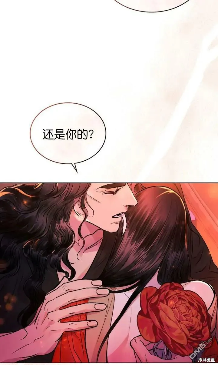 第11话  第30页