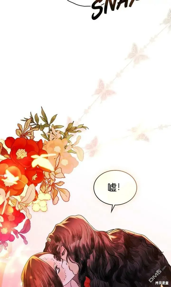 第11话  第32页