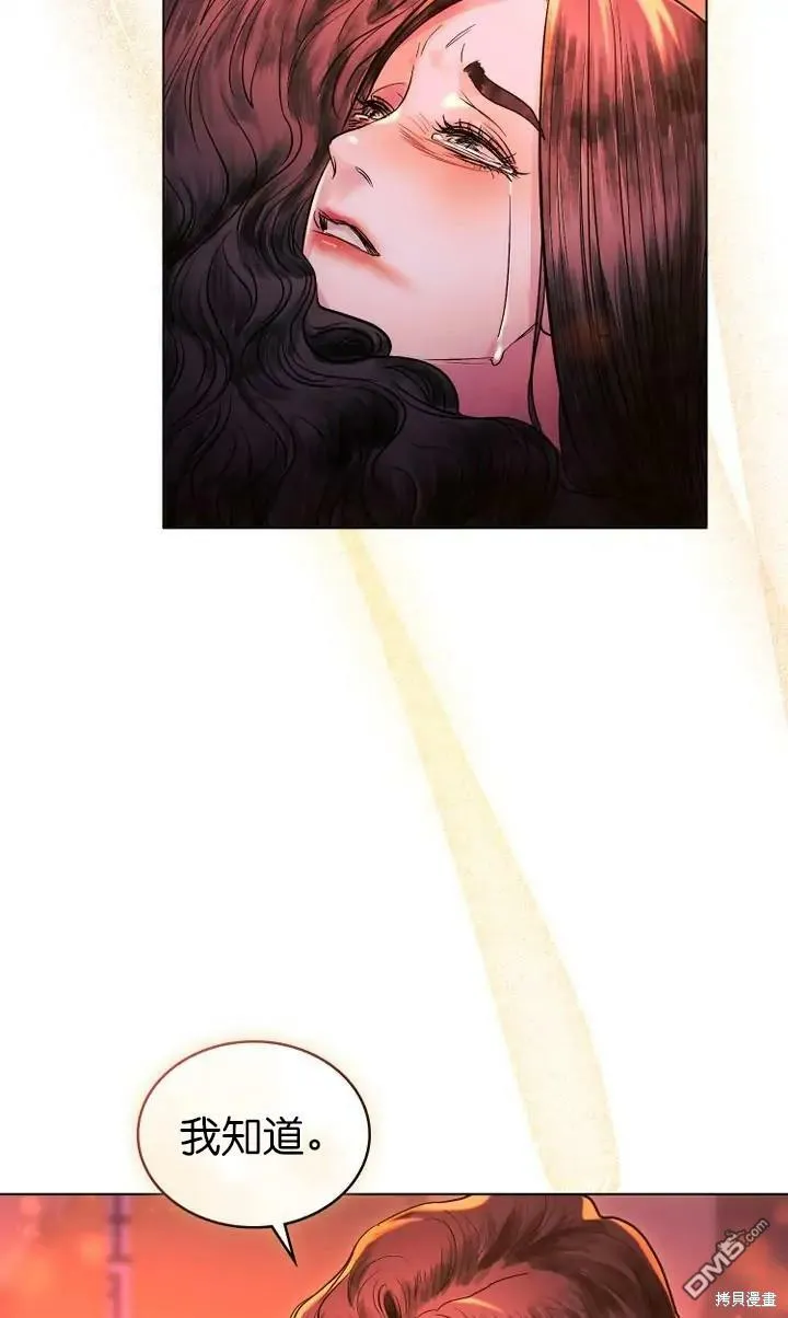 第11话  第43页