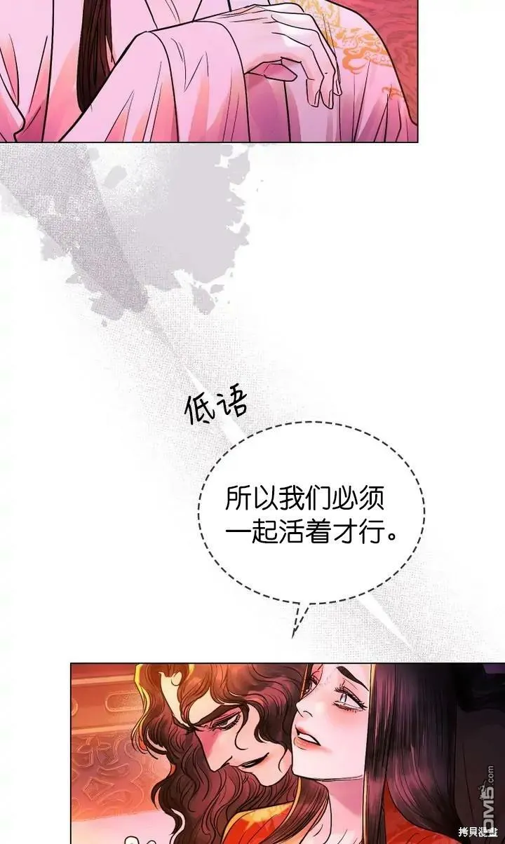 第11话  第50页