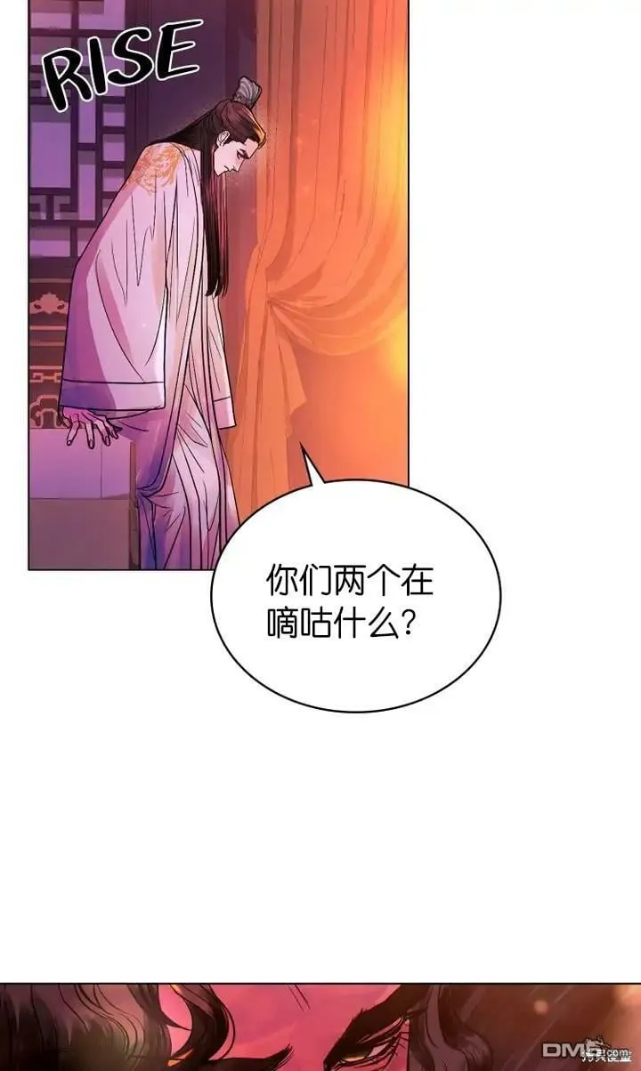 第11话  第52页