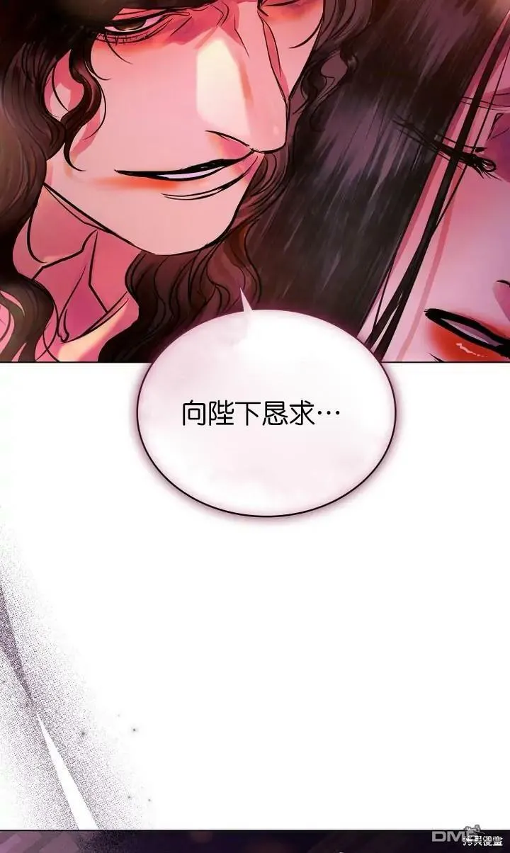 第11话  第53页