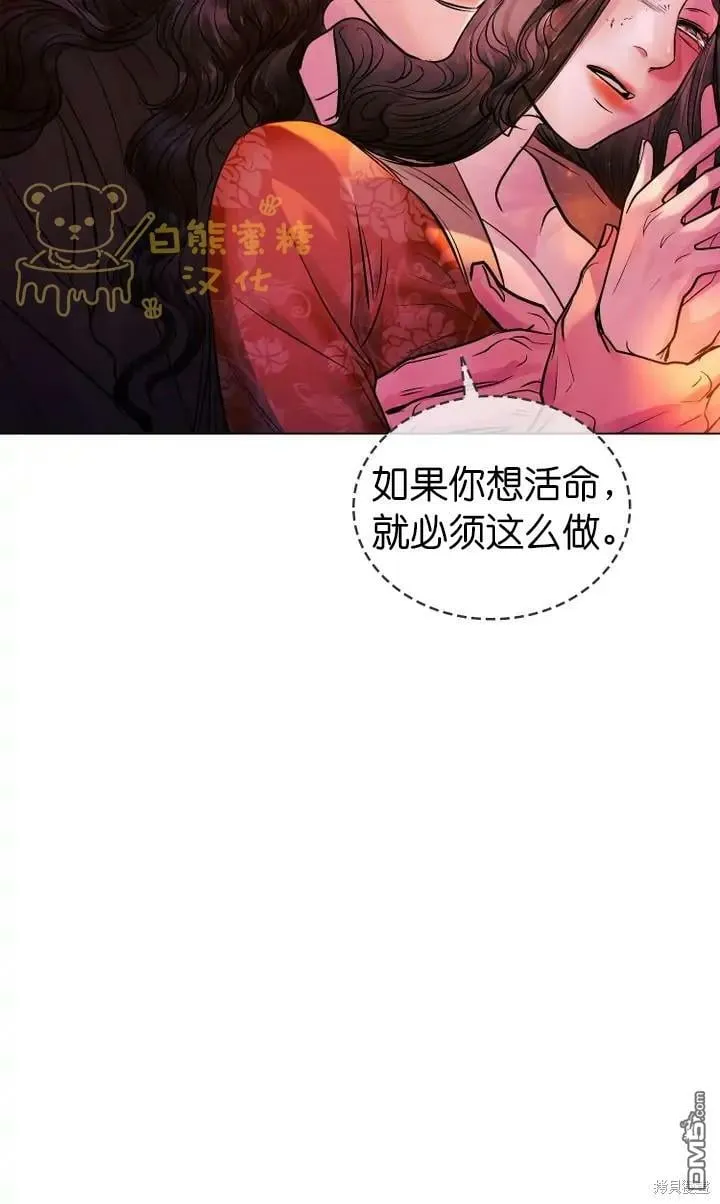第11话  第56页