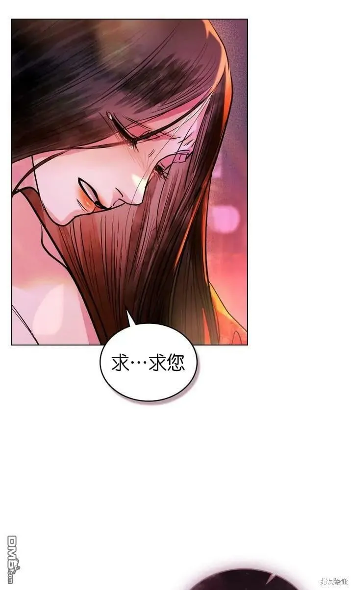 第11话  第57页
