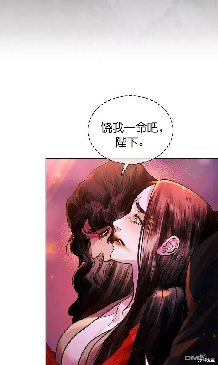 第11话  第61页