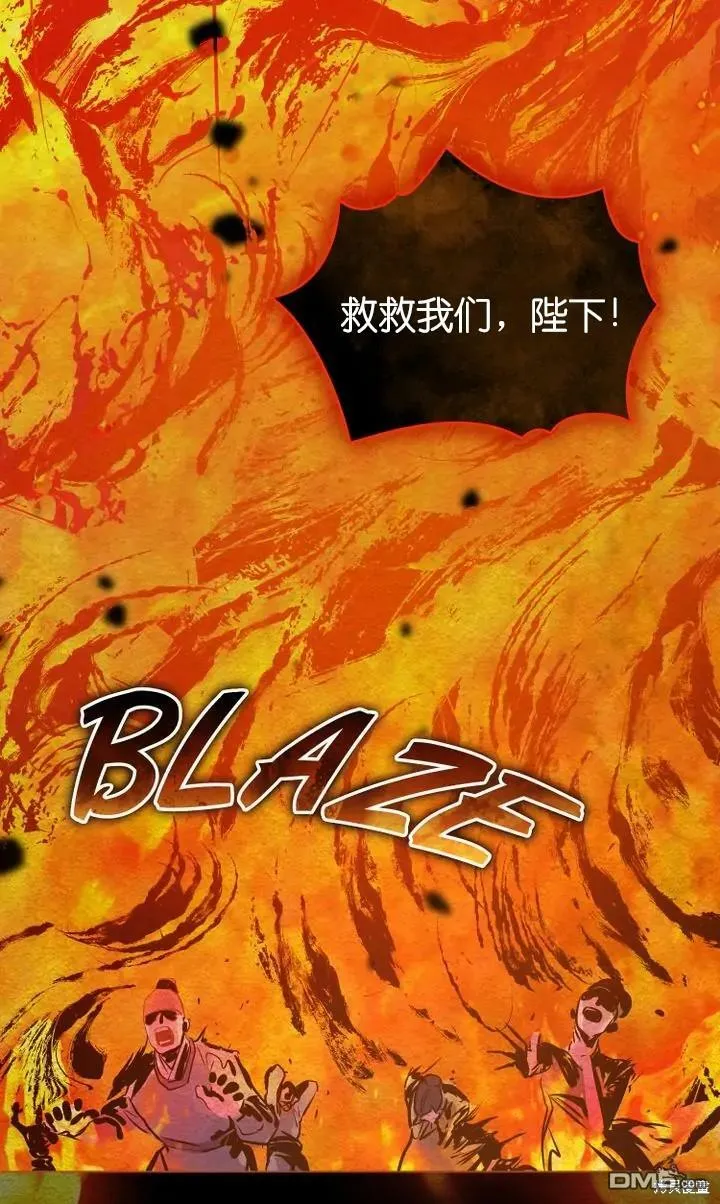 第11话  第66页