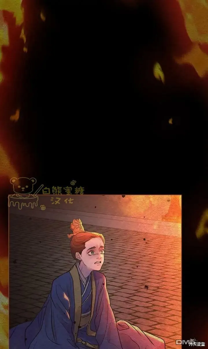 第11话  第67页