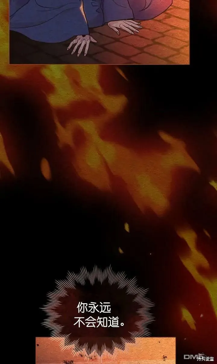第11话  第68页