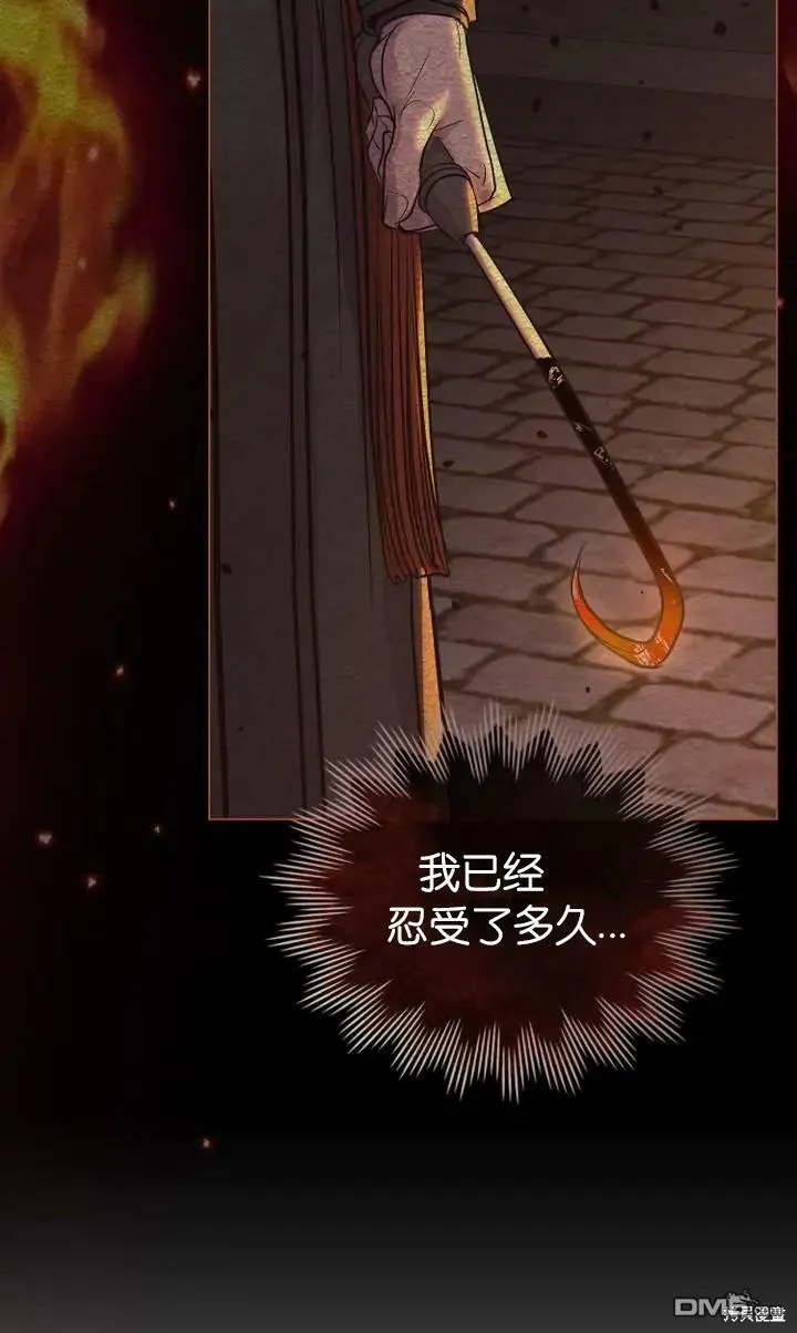 第11话  第70页