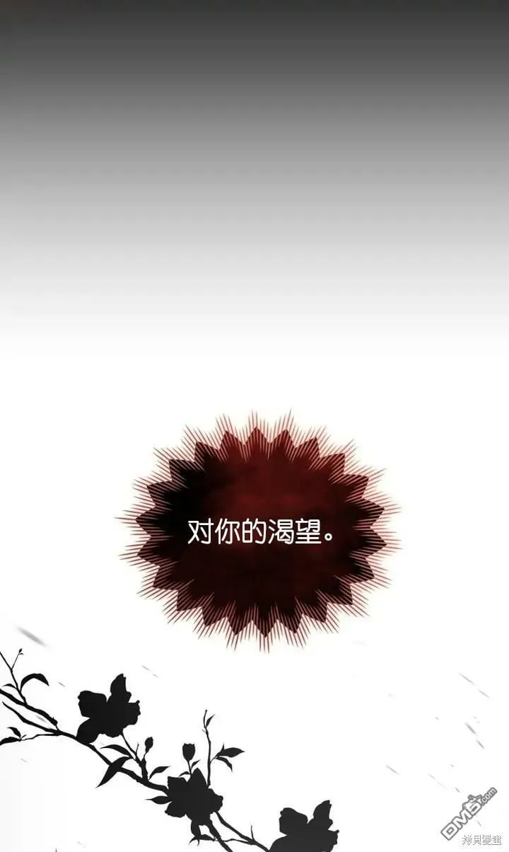 第11话  第71页