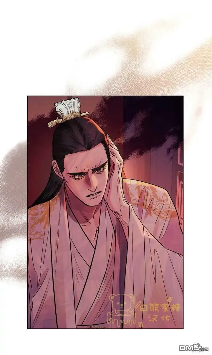 第11话  第73页