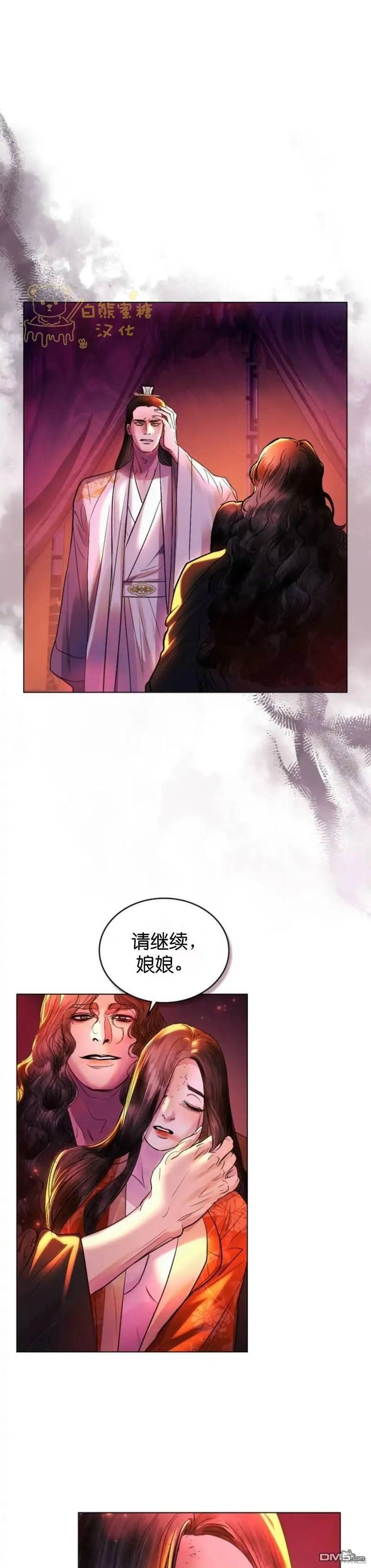 第12话  第1页