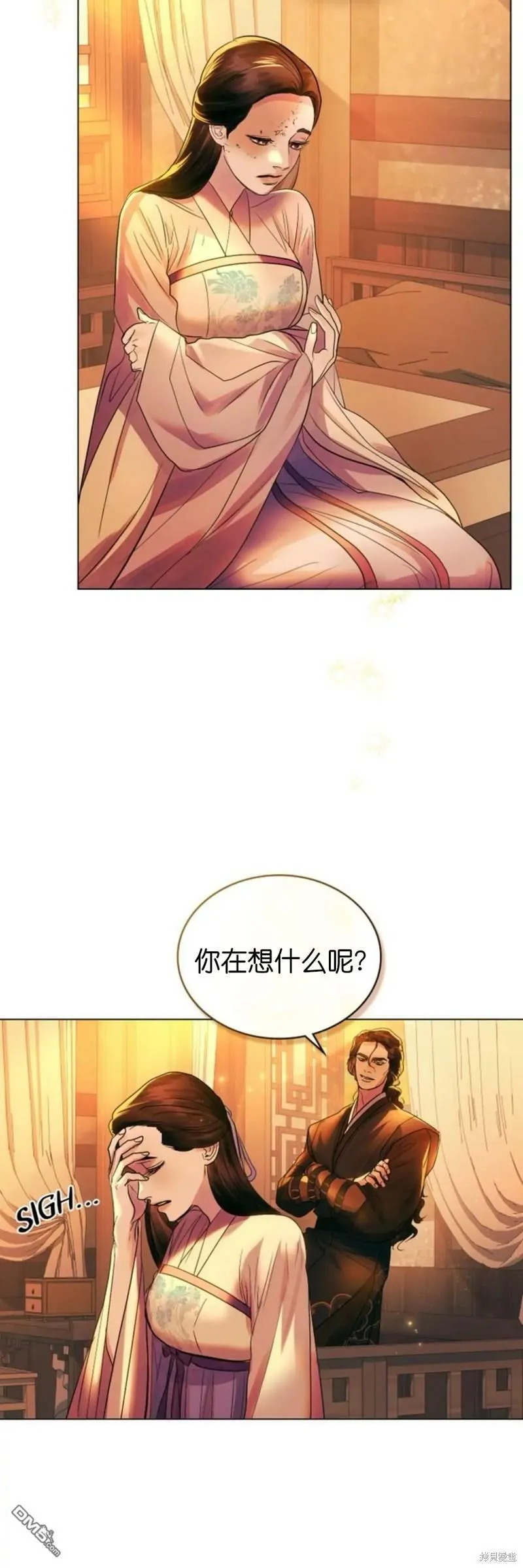 第12话  第9页