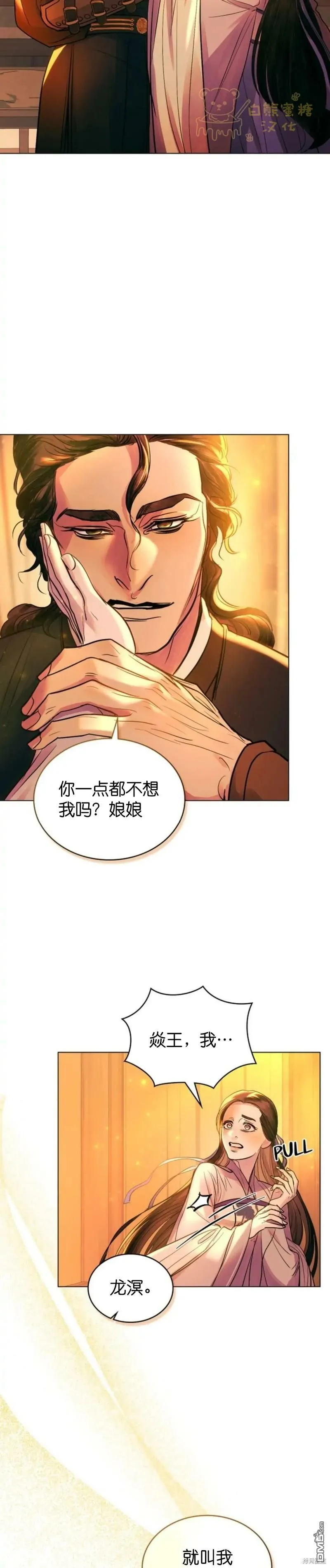 第12话  第11页