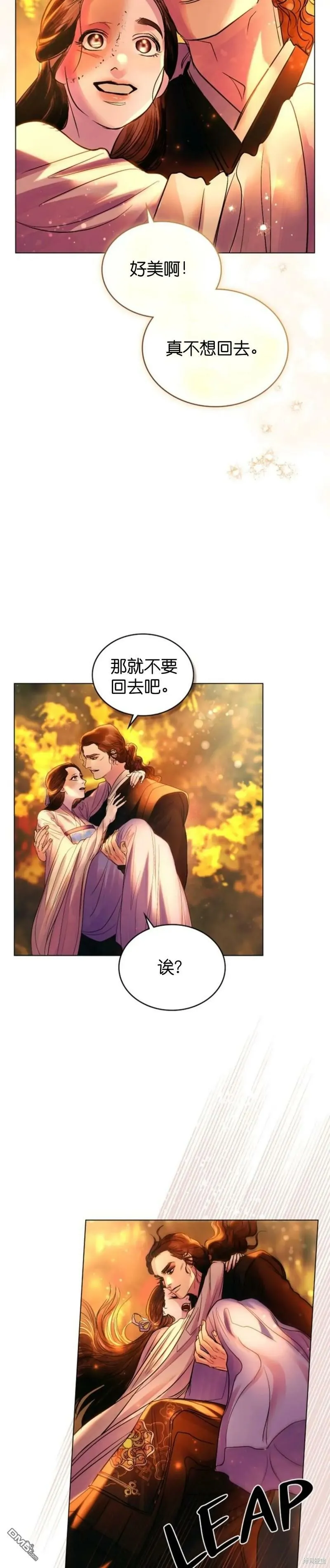 第12话  第26页