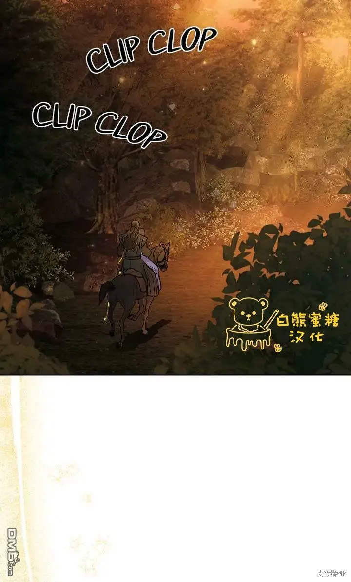 第13话  第2页
