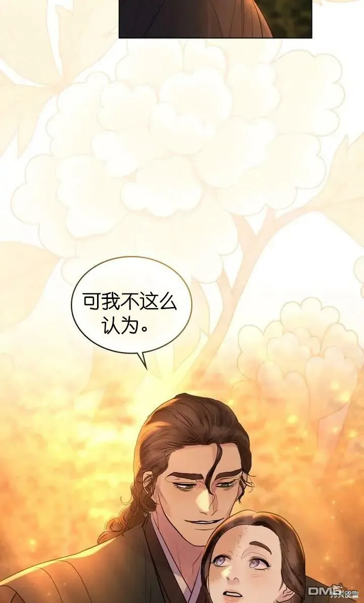 第13话  第7页