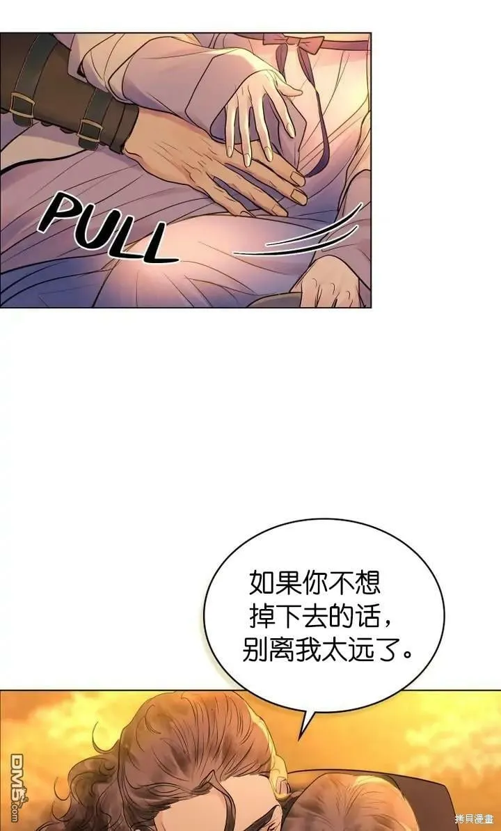第13话  第14页