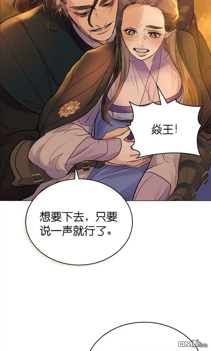 第13话  第15页