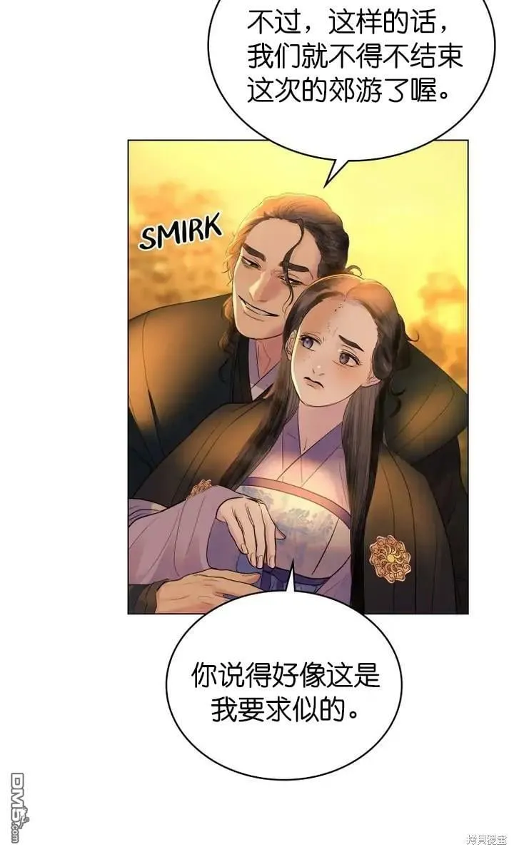 第13话  第16页